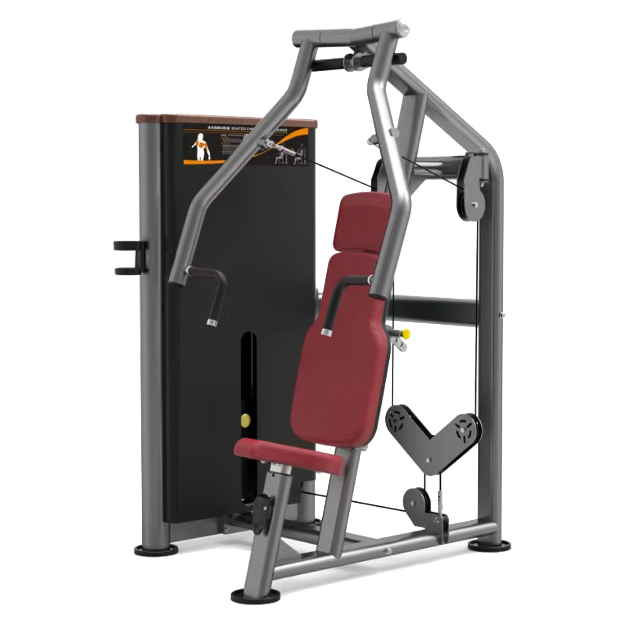 9101坐式推胸训练器